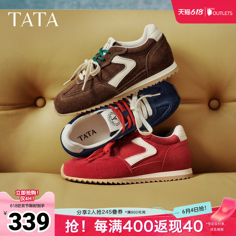 TATA他她月牙鞋德训鞋新款厚底运动阿甘鞋休闲鞋红色鞋子GXT02CM5