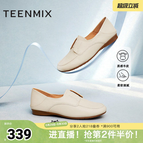 松紧套脚，舒适通勤