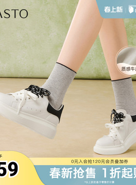 百思图2026春季新款商场同款小白鞋时尚潮流运动女休闲想ZWZB6AM6