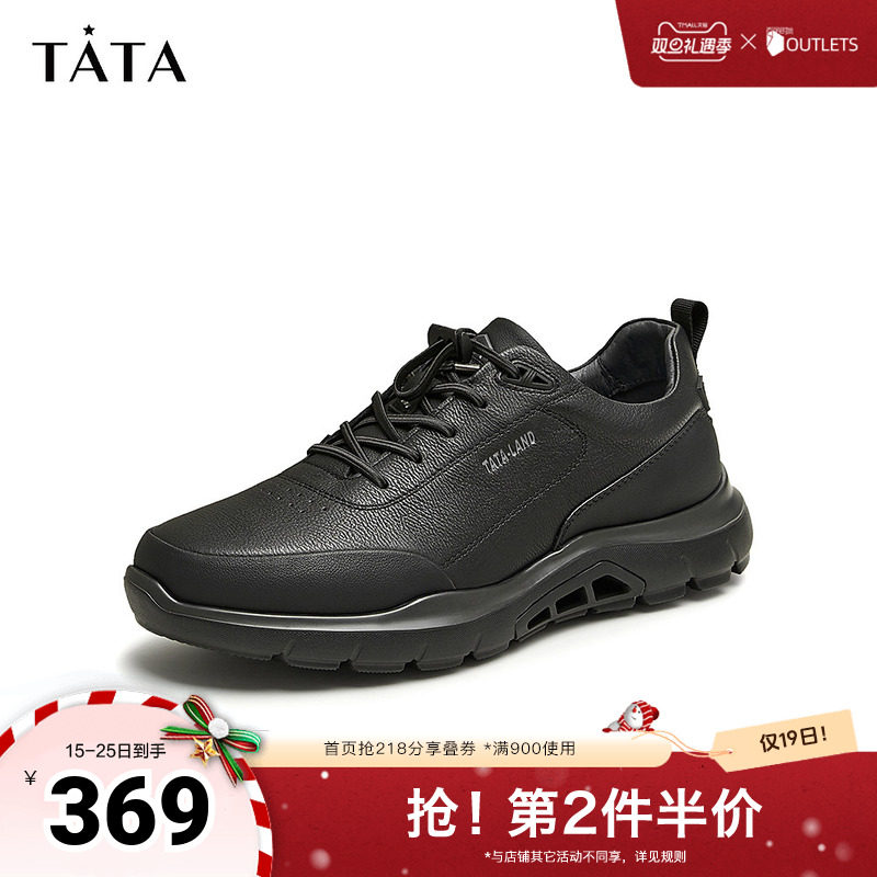 TATA/他她舒适休闲运动鞋