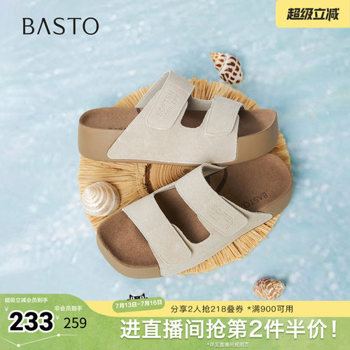 时尚潮流简约舒适