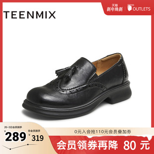 KE066CM5 女乐福鞋 天美意2025秋新款 厚底布洛克雕花流苏复古皮鞋