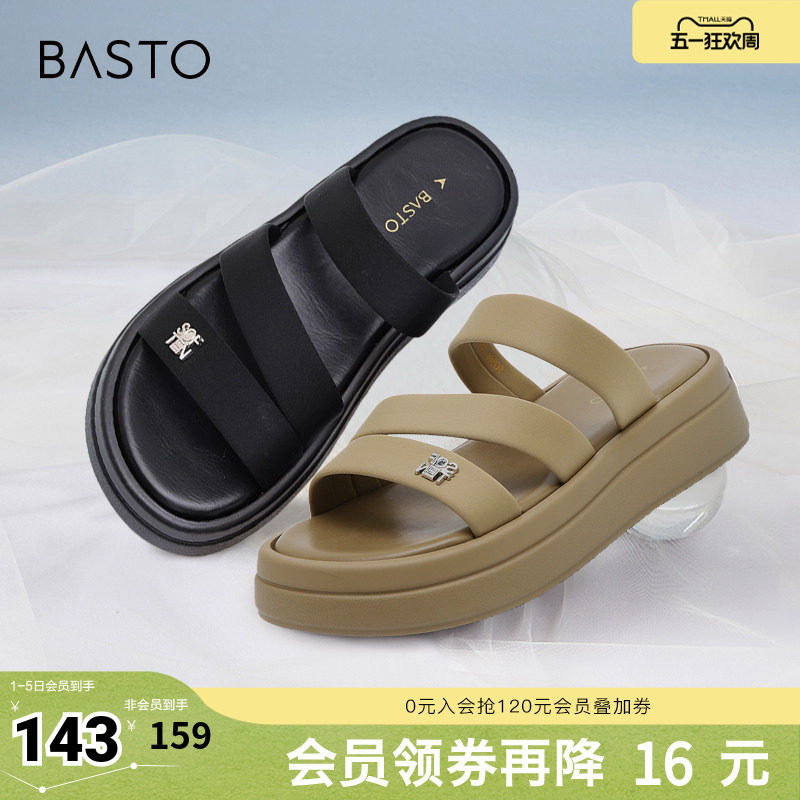 百思图春夏季新款商场同款时尚运动休闲厚底女拖鞋BG166BT4