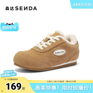 森达毛毛鞋女冬新户外运动风毛绒保暖休闲鞋ZTI24DM5