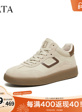 TATA他她男鞋2026春季时装靴舒适百搭休闲鞋新款厚底靴子PHL01AD6