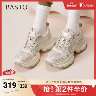 街头厚底增高女休闲鞋 百思图2025秋季 时尚 老爹鞋 B3111CM5 新款