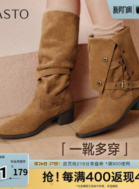 百思图2025冬季新款西部靴时尚复古潮流粗跟女长靴BP035DG5
