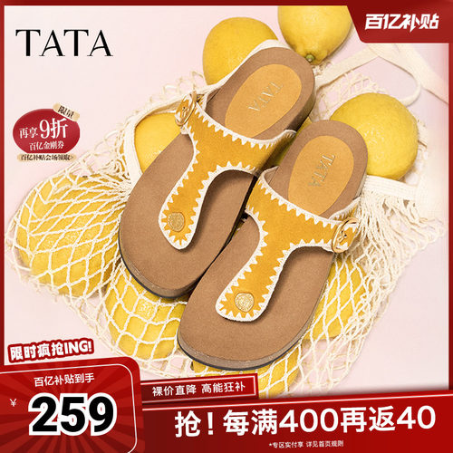 外穿时尚拖鞋