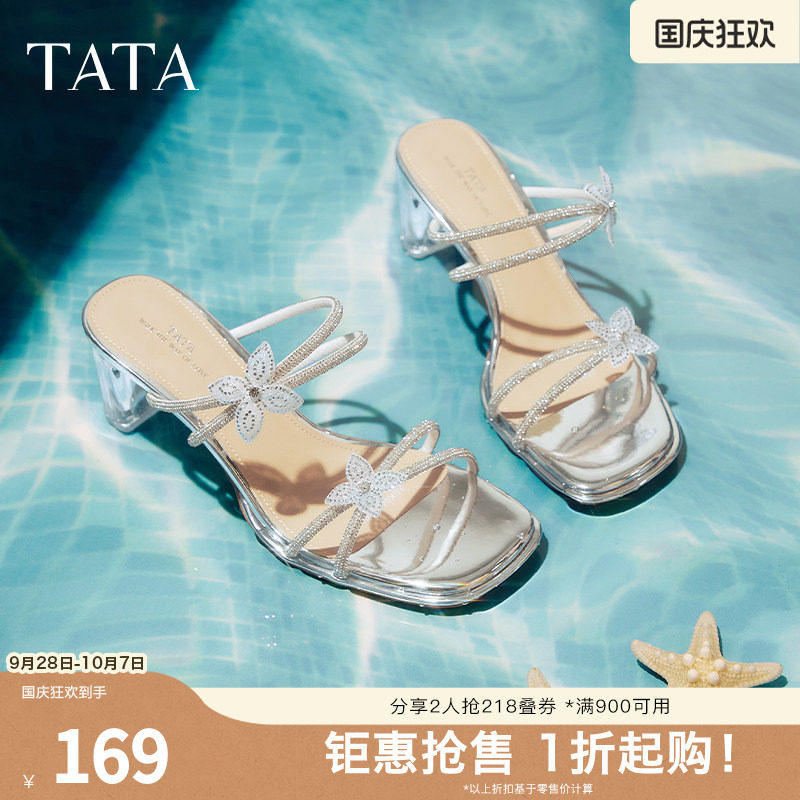 TATA他她仙女系列法式水钻高跟拖鞋女鞋气质透明底凉拖女XEK04BT5