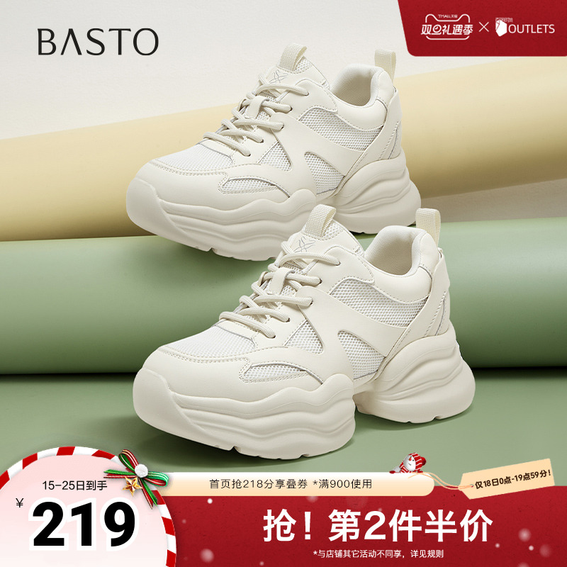 时尚潮流简约舒适