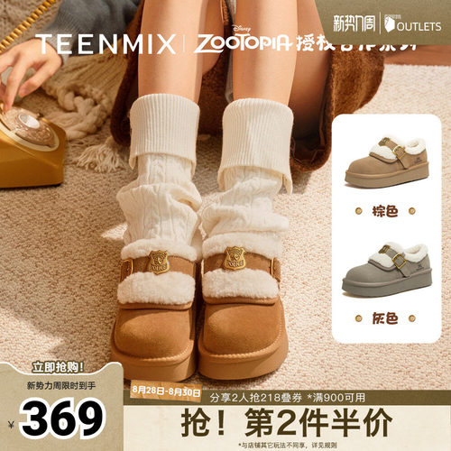 百搭复古保暖舒适毛绒
