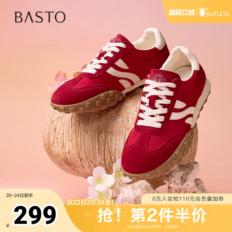 时尚潮流简约舒适