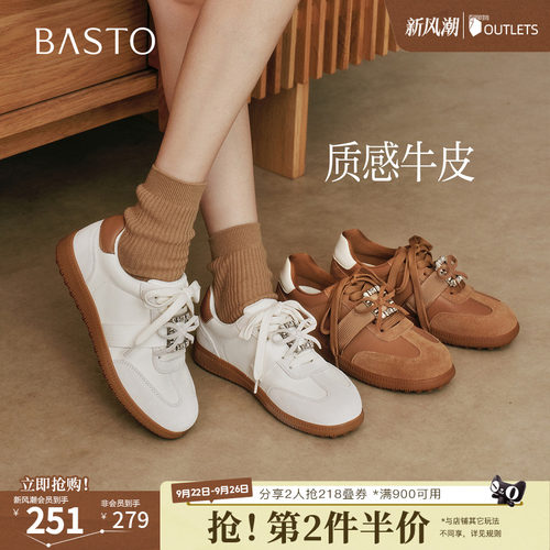 时尚潮流简约舒适