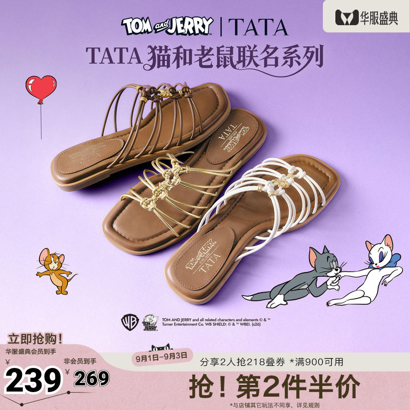 TATA他她猫和老鼠联名金吉拉女鞋夏平底一字拖设计感拖鞋7ZX18BT6