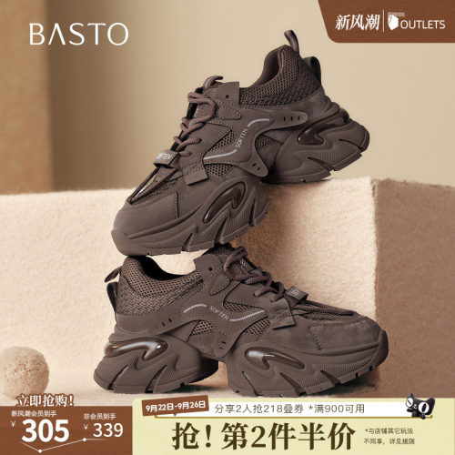 时尚潮流简约舒适