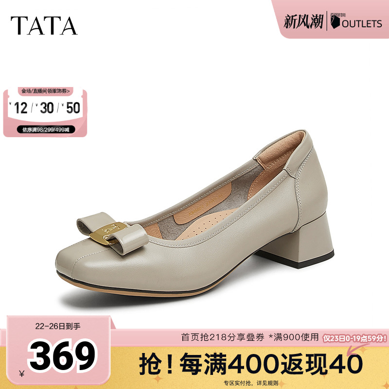 时尚气质女单鞋