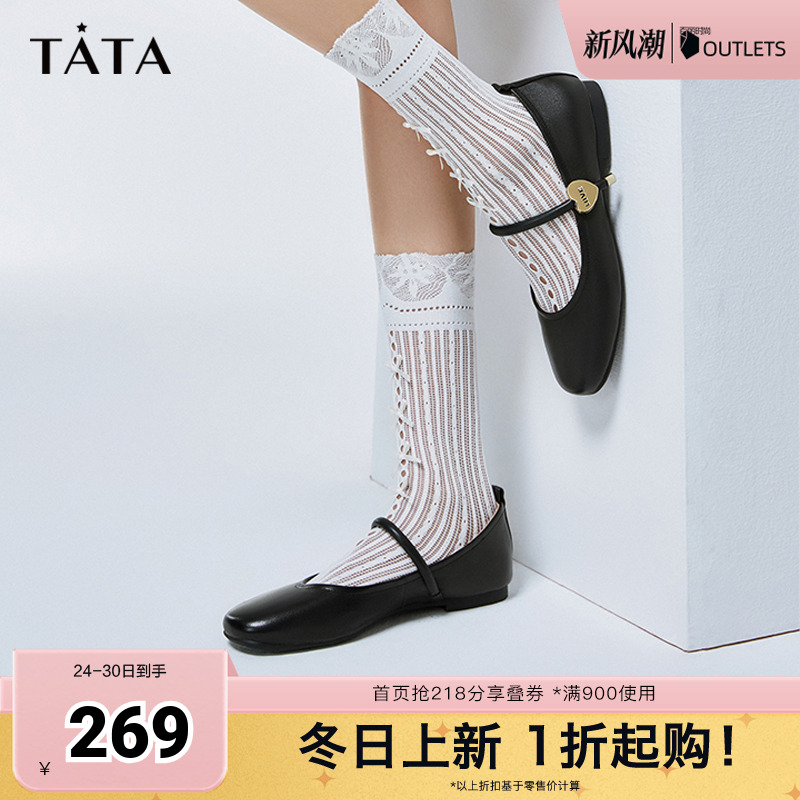 TATA平底气质懒人鞋时尚休闲