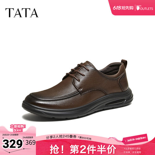 TATA他她男鞋2026春季新款经典复古百搭休闲鞋商务皮鞋OFZ01AM6