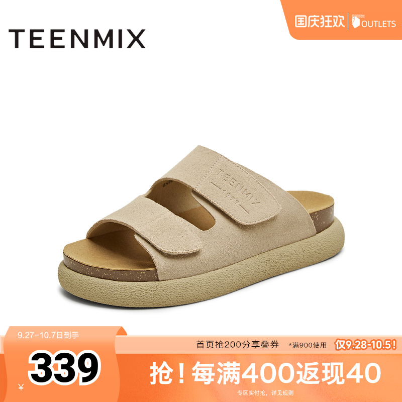 厚底增高休闲百搭