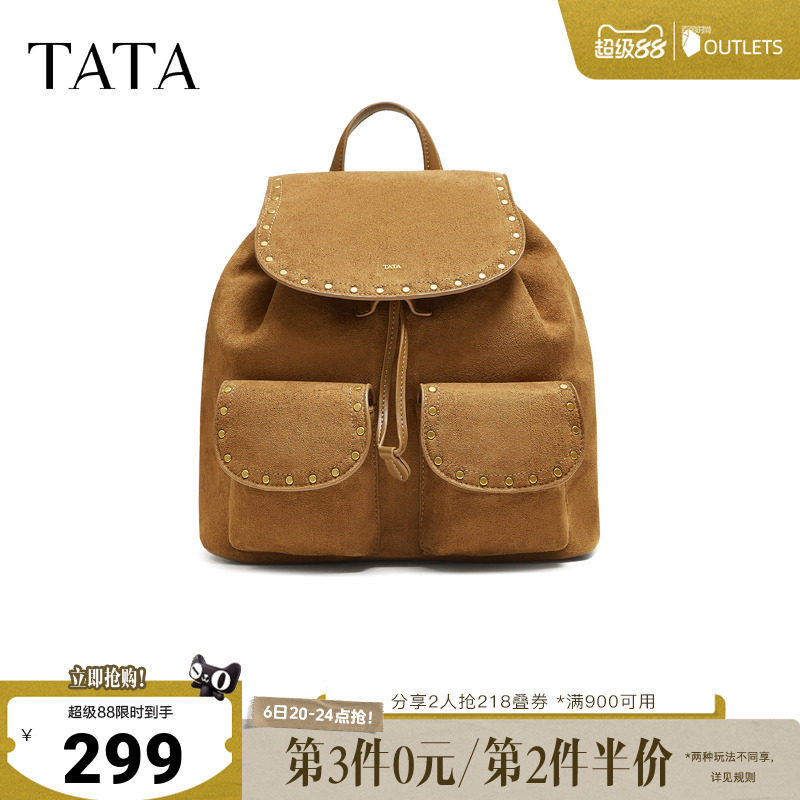 TATA/他她春商场同款简约双肩包女休闲质感复古背包奥莱