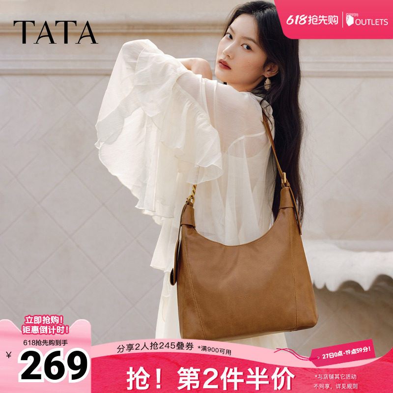TATA他她女包2026春季商场同款百搭时尚简约女单肩包新款KB121AX6