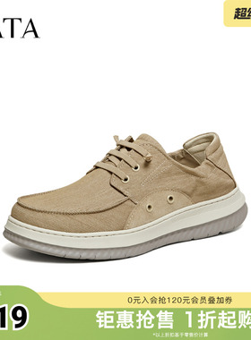 TATA他她男鞋2026春季新款布鞋舒适百搭休闲鞋一脚蹬鞋子PHA01AM6