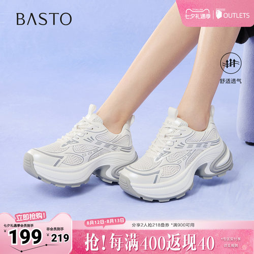 时尚潮流简约舒适
