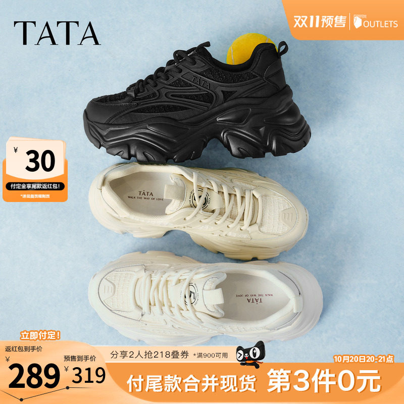 双11预售TATA他她老爹鞋新款女鞋休闲鞋厚底增高鞋轻便网面运动鞋
