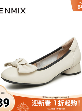 天美意蝴蝶结低跟浅口单鞋女休闲一脚蹬皮鞋子新CPY05CQ3奥莱