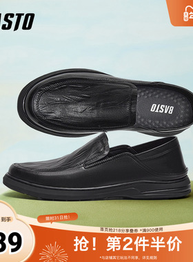百思图2025春新款商场同款简约通勤乐福鞋平跟男休闲皮鞋ESW16AM5