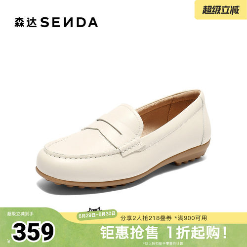 森达乐福鞋女款秋新商场同款简约通勤舒适单鞋4HT22CA5