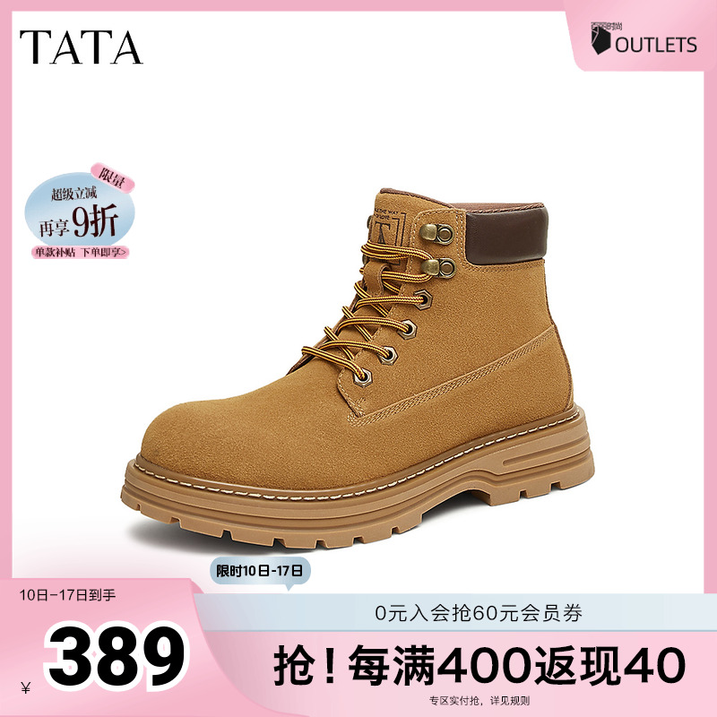 TATA他她复古厚底马丁靴男靴加绒户外大黄靴短靴2025早夏QGB01DD4