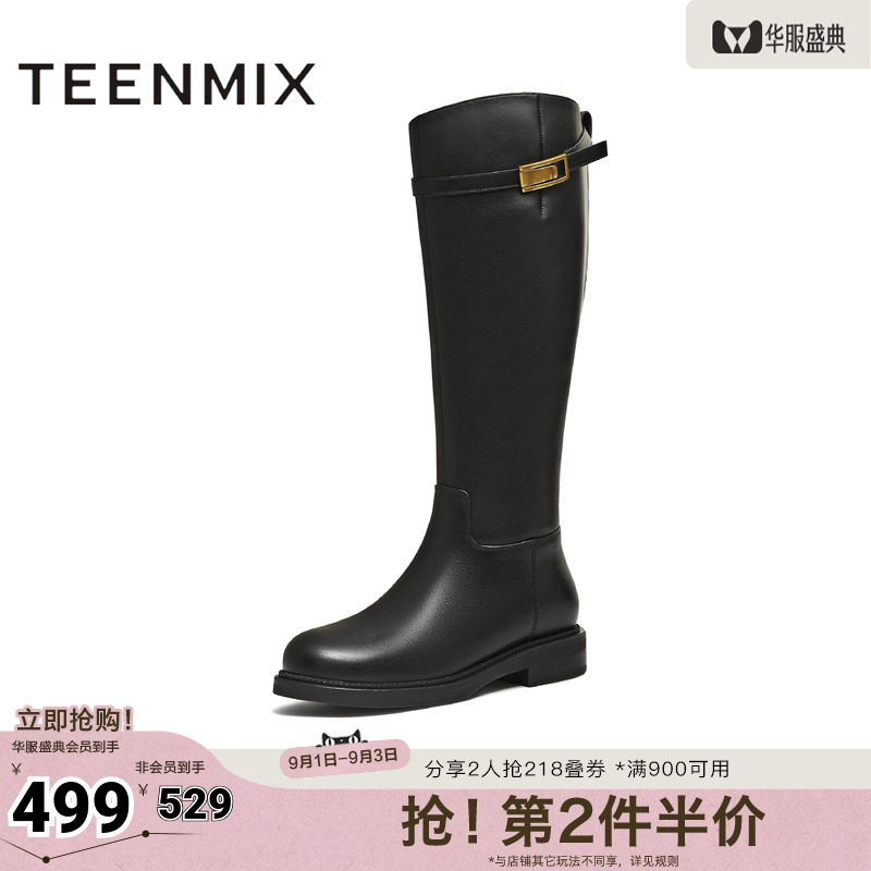 天美意冬新款商场同款百搭显瘦舒适长靴女骑士靴BL961DG5