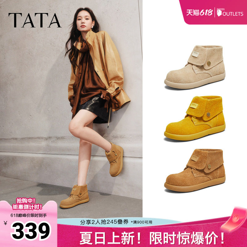 TATA他她高帮勃肯鞋秋冬新款棉鞋厚底女鞋雪地短靴子KXL01DD5奥莱
