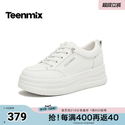 天美意2026春新款商场同款百搭厚底板鞋纯色女小白鞋BM561AM6