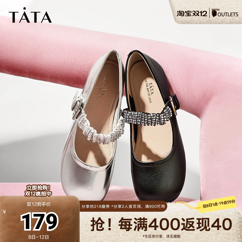 玛丽珍鞋时尚休闲TATA/他她