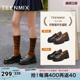 英伦学院复古女皮单鞋 KE068CM5 粗跟乐福鞋 天美意春新款