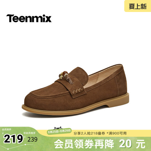 休闲潮流百搭复古