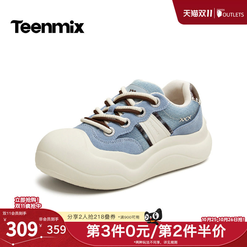天美意复古厚底大头鞋运动板鞋女帆布休闲鞋2026秋季新款CP539CM6