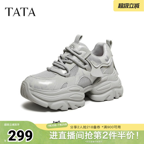 时尚休闲百搭