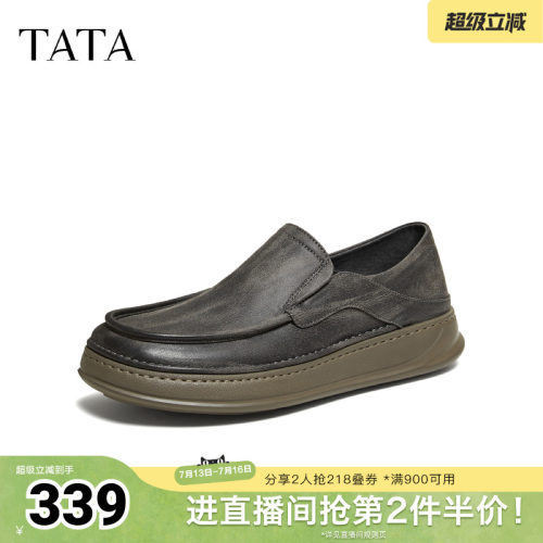 TATA他她男鞋2026春季新款布鞋舒适百搭休闲鞋黑色厚底鞋QHY01AM6