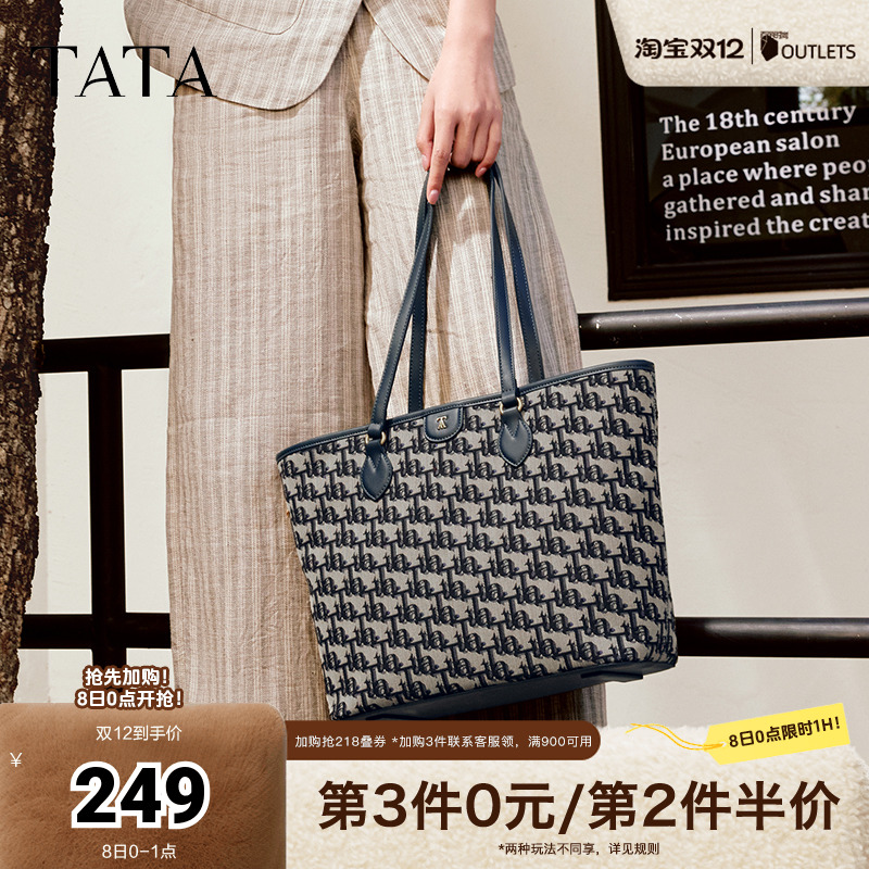 时尚休闲托特包