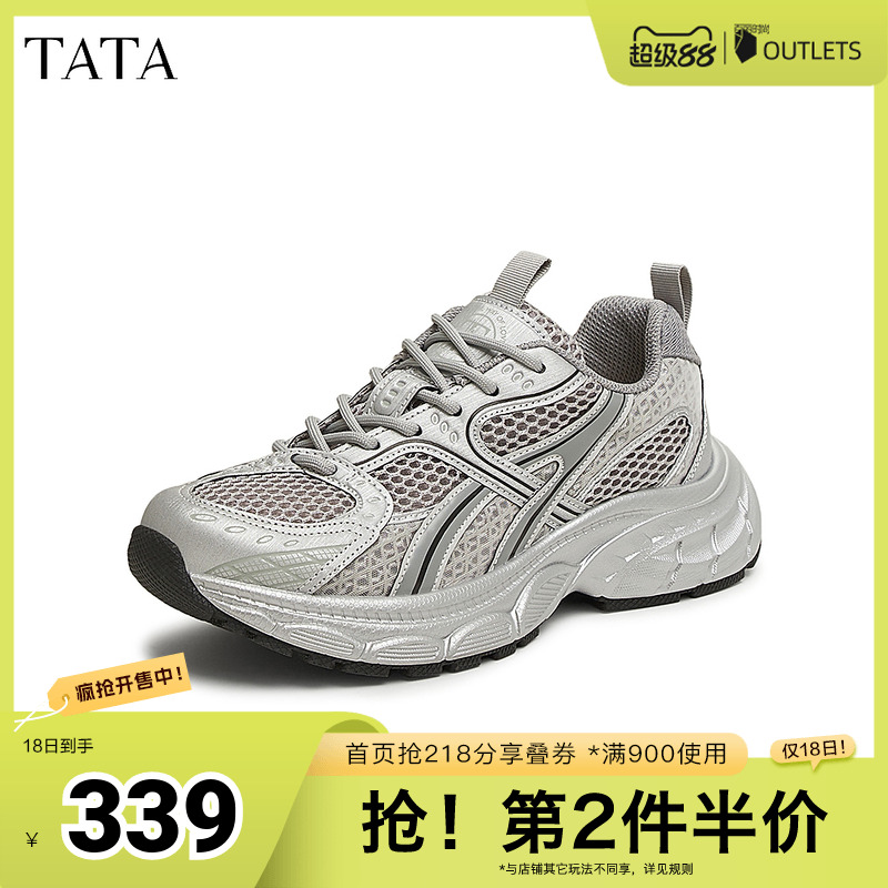 时尚休闲百搭女老爹鞋