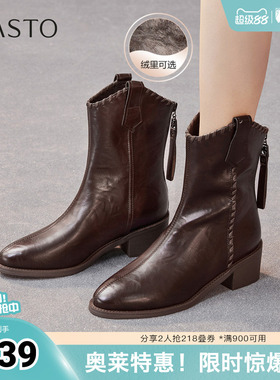 百思图秋冬季新款商场同款时装靴时尚潮流粗跟女中靴F3013DZ5