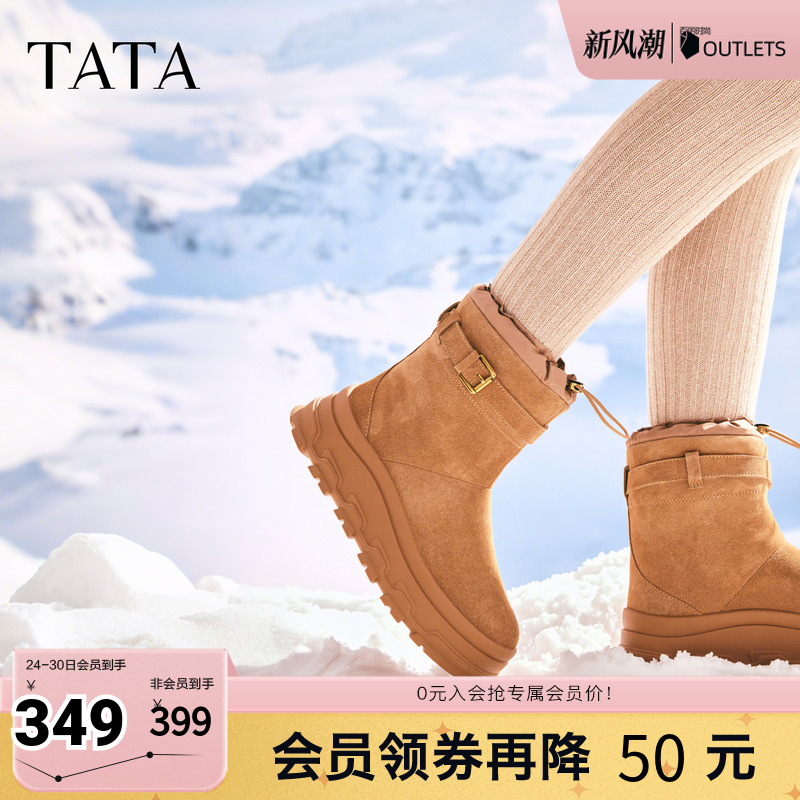 商场同款时尚百搭女休闲