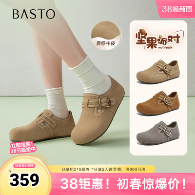 百思图2026春季新款商场同款勃肯鞋时尚复古休闲女单鞋T1717AM6