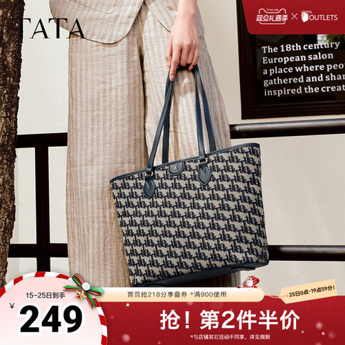 时尚休闲托特包