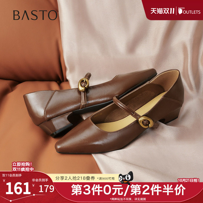 百思图春夏秋季新款商场同款玛丽珍鞋时尚尖头浅口女单鞋F5171CQ5