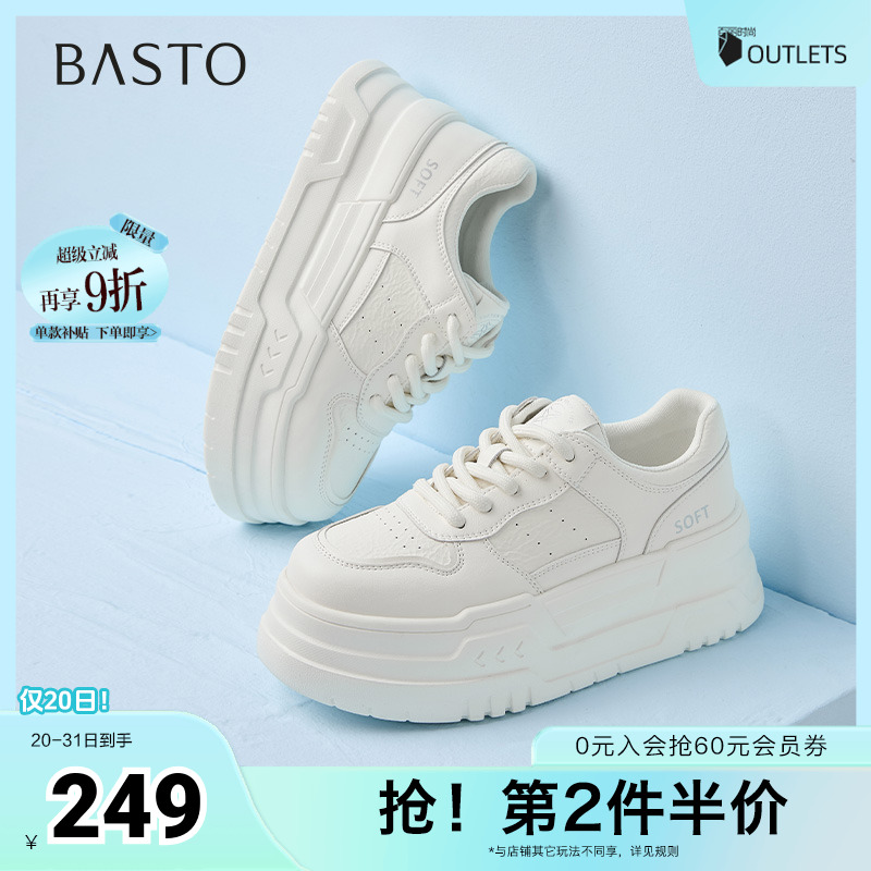 时尚潮流简约舒适