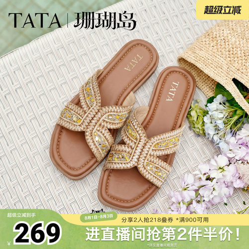 百搭时尚